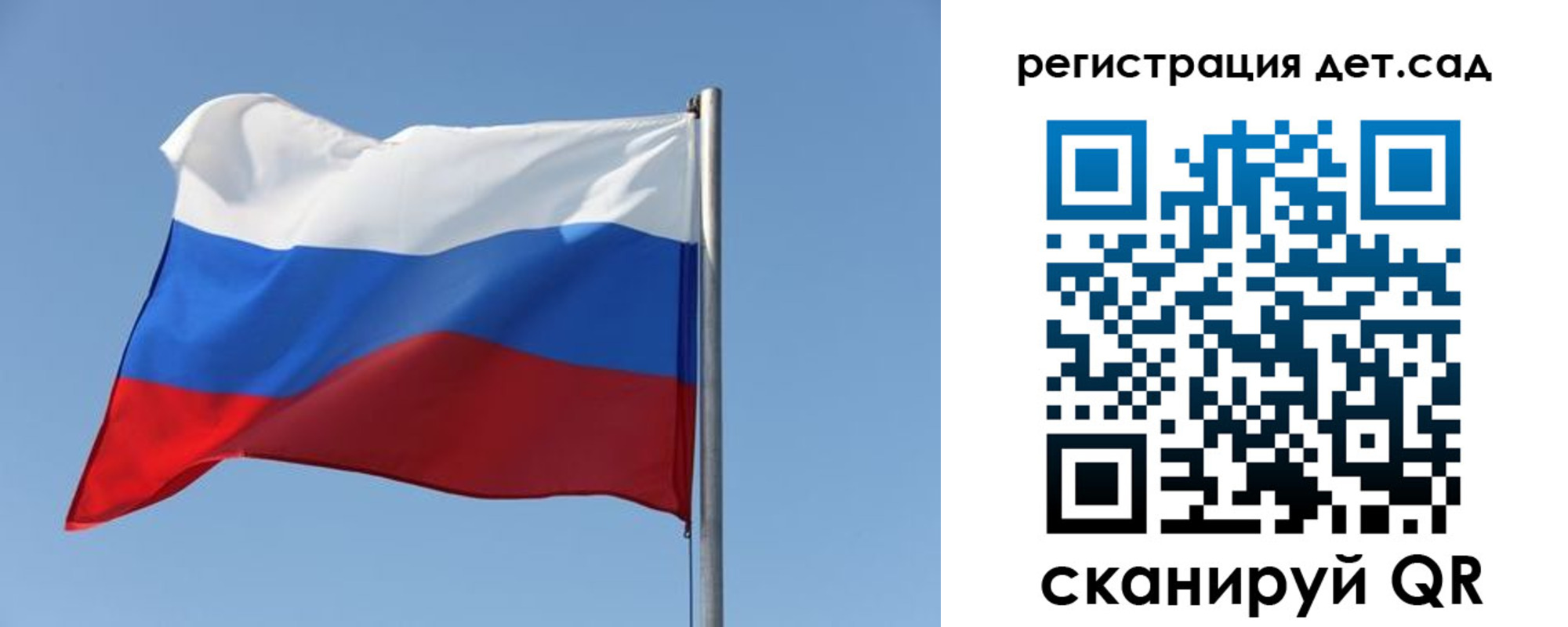 где прописаться в Электроуглях